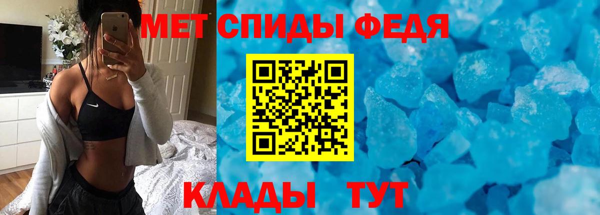АМФ Premium Железноводск