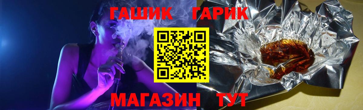Железноводск  Гашиш Изолятор  Вход с VPN 