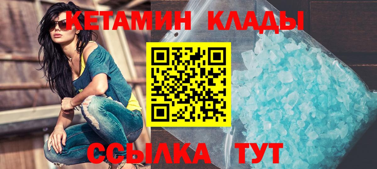 Каннабис Железноводск