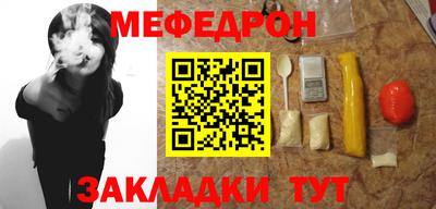 экстази Кулебаки