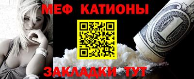 spice Кунгур