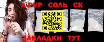 spice Кунгур