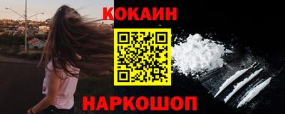 spice Кунгур