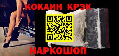 spice Кунгур