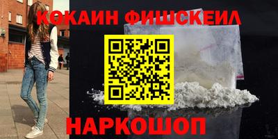 spice Кунгур