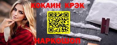 spice Кунгур