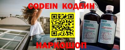spice Кунгур