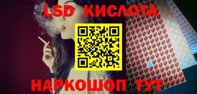 экстази Кулебаки
