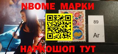 экстази Кулебаки