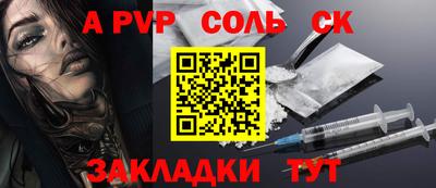spice Кунгур