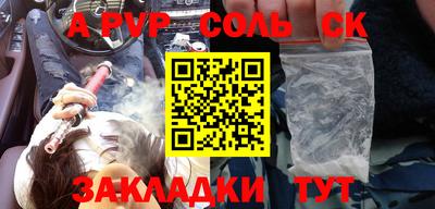 экстази Кулебаки