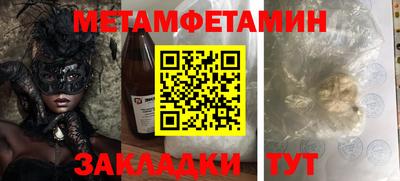 экстази Кулебаки