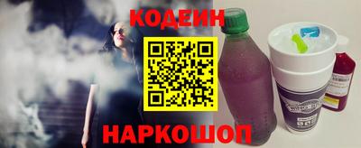 экстази Кулебаки