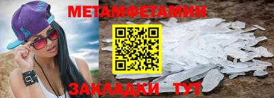 экстази Кулебаки