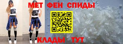 spice Кунгур