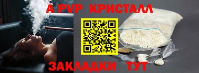 spice Кунгур