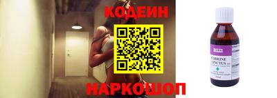spice Кунгур