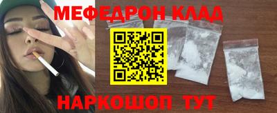 экстази Кулебаки