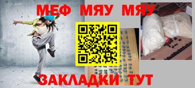 jwh Кумертау