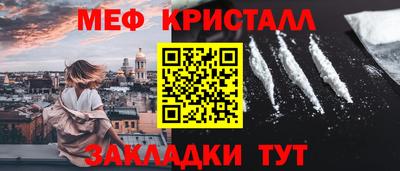 jwh Кумертау