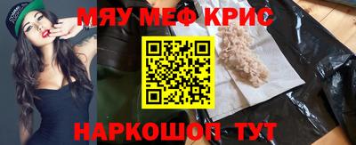 spice Кунгур