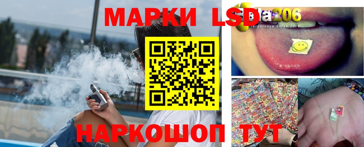 OMG ССЫЛКА  Лсд 25 экстази  ЛСД экстази ecstasy  Вход с VPN  ЛСД экстази ecstasy  Железноводск 