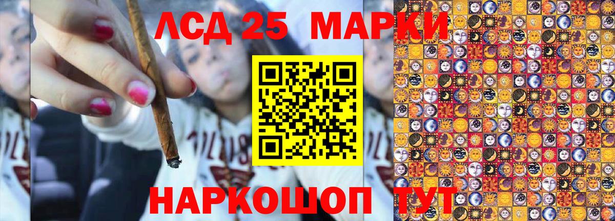 ГАШИШ  Alpha PVP СК   Кокаин  Железноводск  Канабис  АМФЕТАМИН кристаллы  Вход с VPN  Меф МЯУ МЯУ  