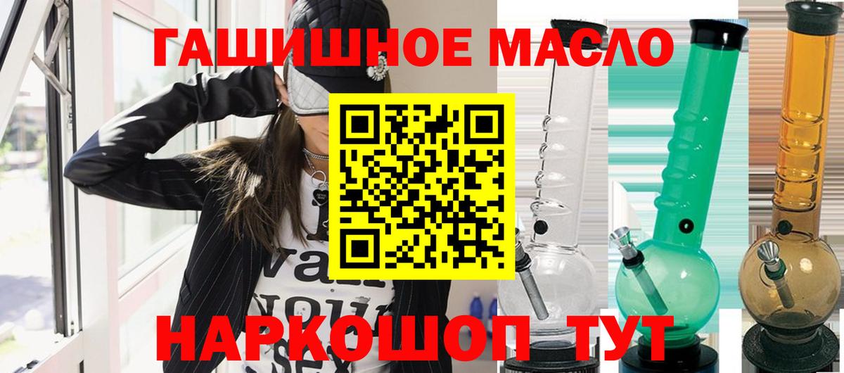 ТГК вейп с тгк  Вход с VPN  Железноводск 