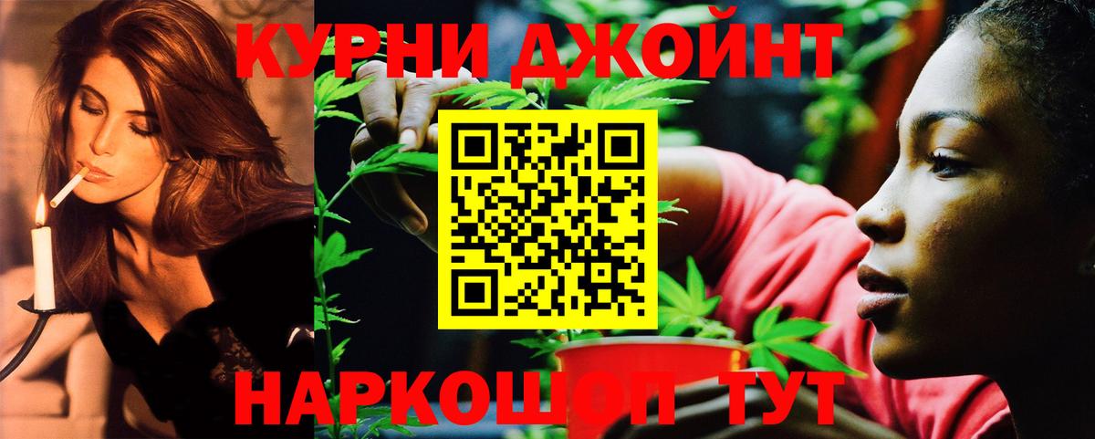 Бошки Шишки THC 21%  Вход с VPN  Железноводск  Каннабис Amnesia  Шишки марихуана ГИДРОПОН 